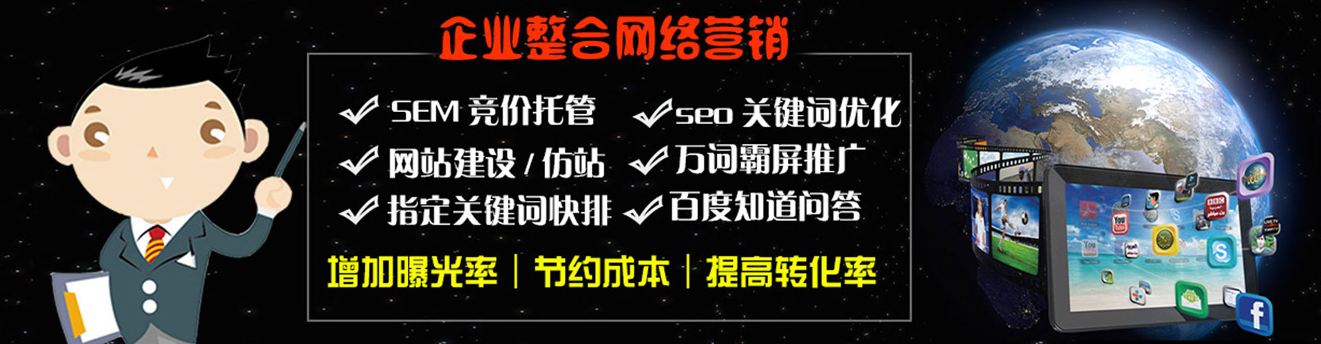咸安百度推广优化